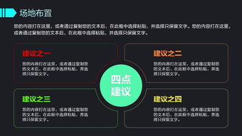 2017創(chuàng)意設計活動 整合策劃、營銷與公關服務的全方位方案